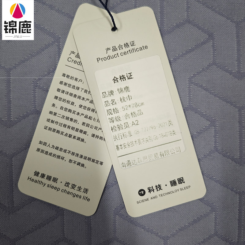 锦鹿 枕巾 52*78cm/个高清大图