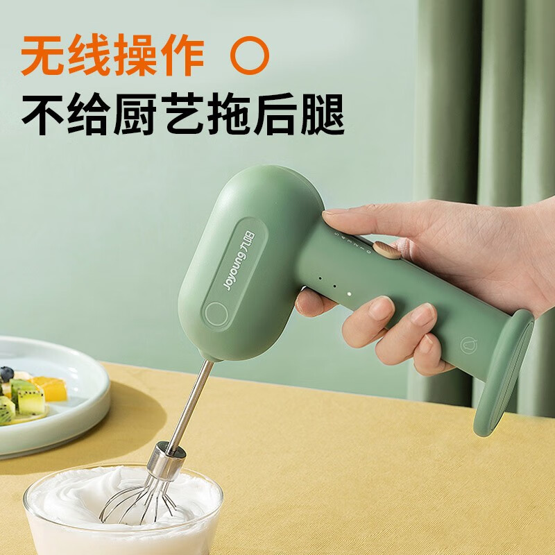 九阳(Joyoung)手持无线电动打蛋器 料理机 打发器 多功能家用搅拌机迷你打奶油烘焙S-LD500高清大图