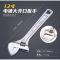 波斯 活动扳手,BS361212 12“/300mm 售卖规格:1把