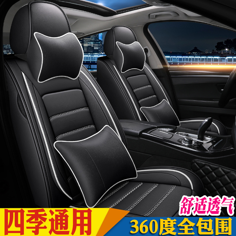致驾长城哈弗F7x座套2019/2020款极智运动版哈佛潮玩版四季全包围汽车坐垫奥迪Q3 q5 a4L A6L