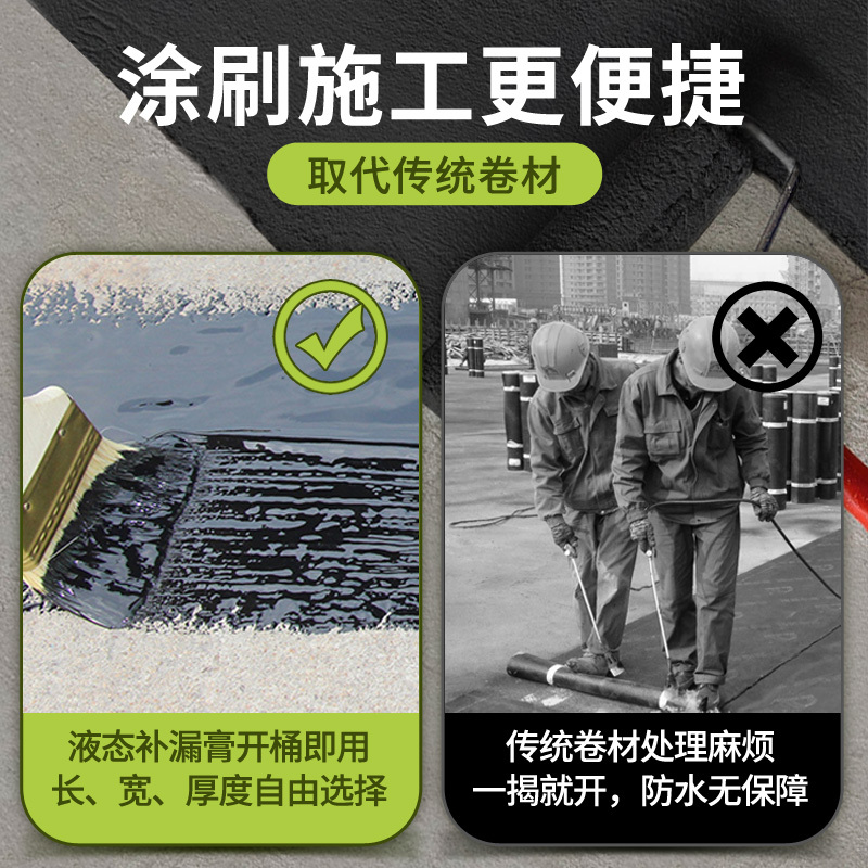 嘉宝莉防水补漏膏液体卷材防水涂料屋面阳台地下室外墙面水池屋顶防水涂料胶5kg