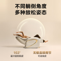 SKG按摩椅H5系列1代 S 米金色 豪华款