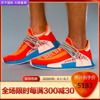 阿迪达斯(adidas) NMD Hu Pharrell 缓震耐磨 舒适透气运动休闲跑步鞋男 2021新款