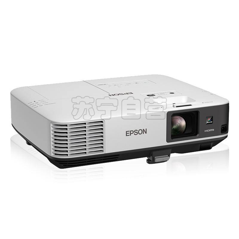 爱普生(EPSON)CB-2055高端工程商务办公投影机 教学会议投影 家用高清投影仪+120英寸4:3幕布(5000流明 1024x768分辨率)免费安装