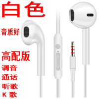 耳机入耳式有线耳机直播迷你重低音炮通用不伤耳高音质立体环绕电脑手机K歌听歌通话调音带麦耳麦 高配版白色 凯辛