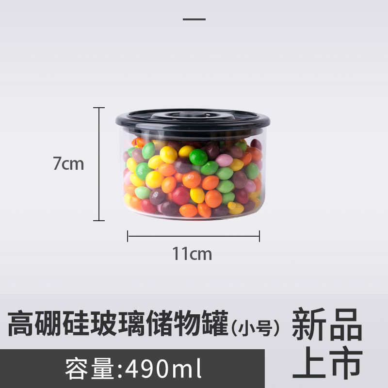 Carote高硼硅玻璃瓶子密封储物罐带盖透明厨房收纳盒490ml