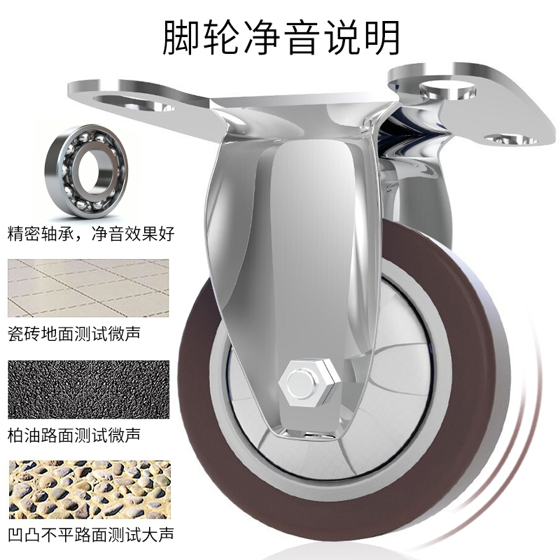 新越昌晖脚轮轻音万向轮定向轮手推车耐磨轮平板车轱辘小推车轮单个承重约150斤 TPR脚轮5寸咖啡定向JL-5KD