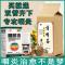 急慢性咽炎咽喉喷剂喉咙有痰发痒干咳异物感声音嘶哑肿痛滤泡增生 1袋(30小包)+1瓶喷剂