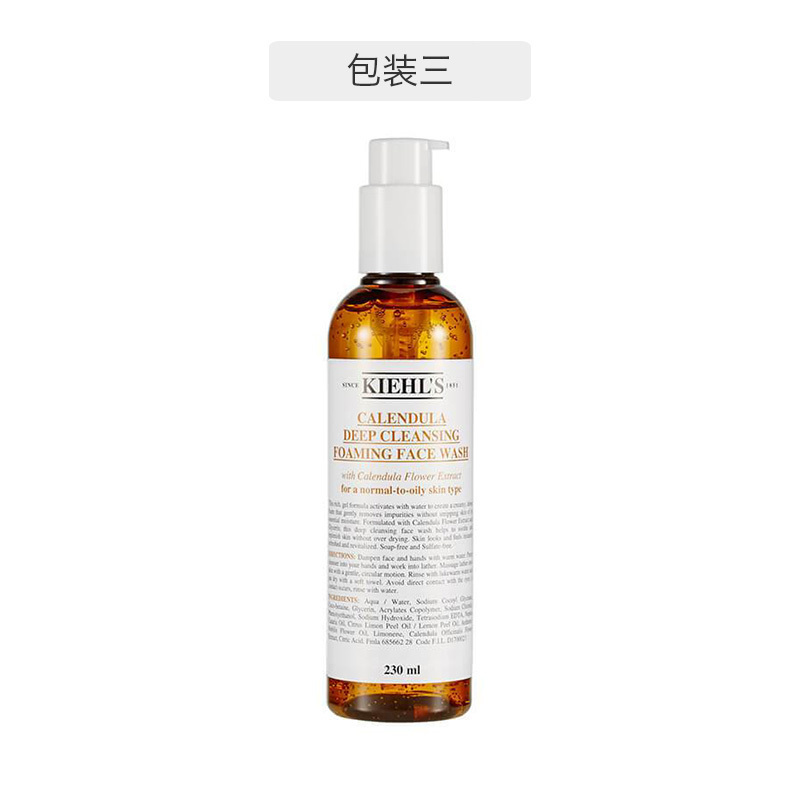 科颜氏洗面奶 金盏花洁面啫喱 洁面乳 深层清洁控油平衡 230ml