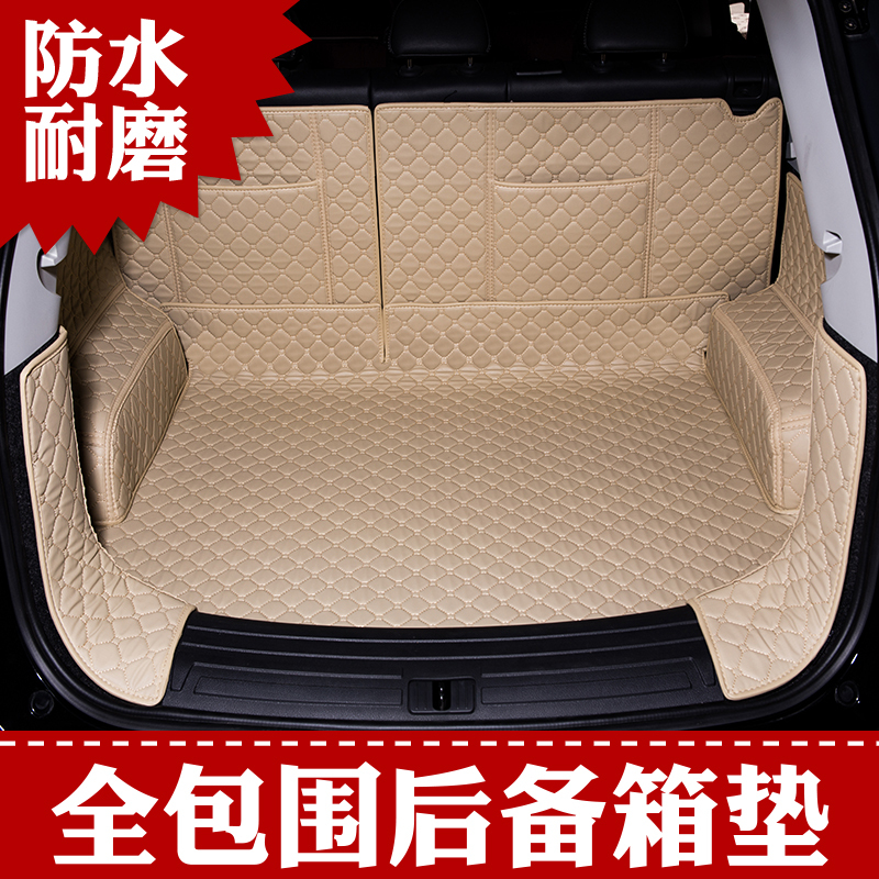 江淮IEV4/IEV5/IEV6E/IVE7S/IEV6S瑞风S2mini/S3后备箱垫全包围用