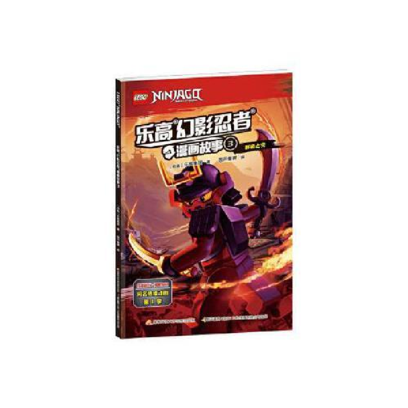 正版新书]奥特曼50年故事典藏精选集(10册)盖亚奥特曼/迪迦奥高清大图