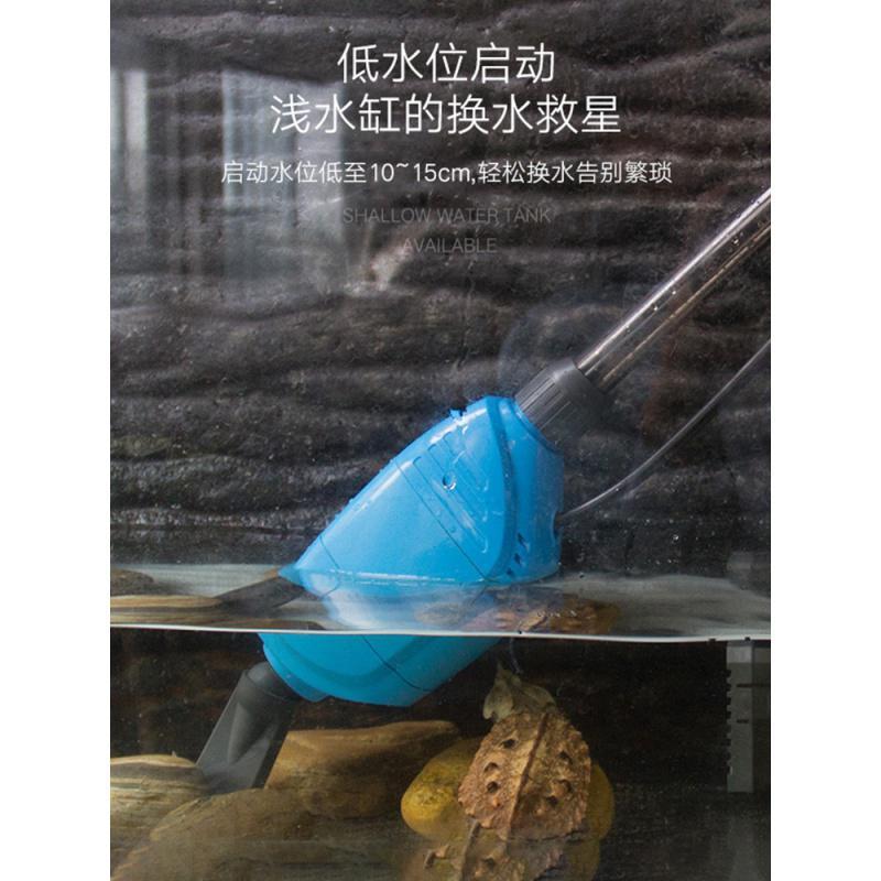 鱼缸换水器电动吸粪器换水自动吸水吸便器抽水泵吸鱼粪洗沙器高清大图