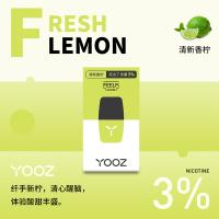 yooz柚子雾化弹(2MLx4)清新香柠 换弹式小烟电子烟烟弹2019新款同道大叔同款