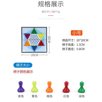 铁蛙 跳棋 TW-TQ01 小号磁性60颗棋子装 蓝色