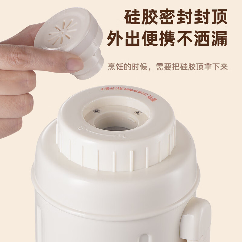 艾美特多功能钛便携电热水壶CR0508高清大图