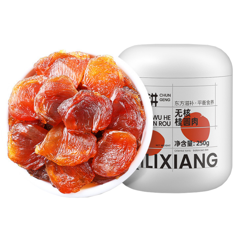 桂圆肉250g/罐 无核龙眼干 肉质厚实龙眼肉 桂圆干 肉 精选好货可泡水 保健茶饮