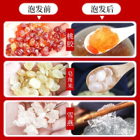 【买2送1】南京同仁堂绿金家园恩倍健桃胶皂角米雪燕胶原组合恩倍健胶原组合装独立包装
