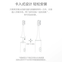 适配小米电动牙刷头T300/T500成人情侣男女儿童通用声波柔软毛米家替换头无铜杜邦刷毛通用型4支装