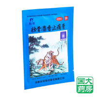 羚锐壮骨麝香止痛膏7cm*10cm*4贴*2袋