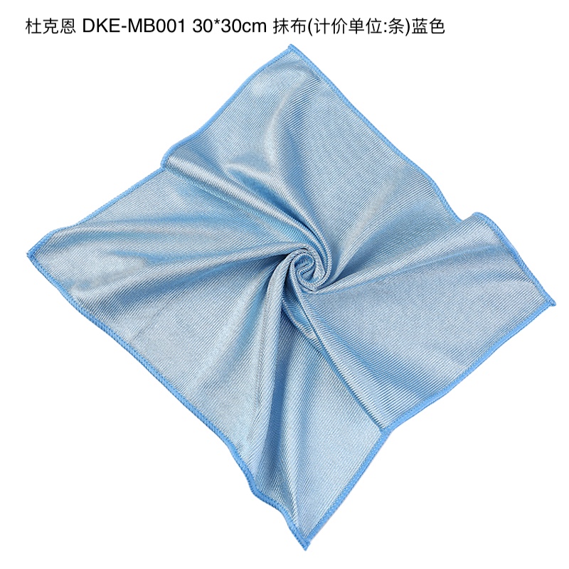 杜克恩 DKE-MB001 30*30cm 1条 抹布(计价单位:条) 蓝色