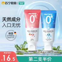 婴幼儿牙膏-【省心套装-护齿】草莓味+婴儿牙刷+小恐龙杯