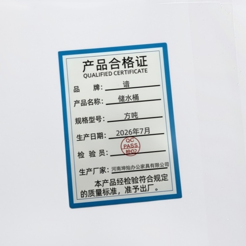 谙 储水桶 方吨 个高清大图