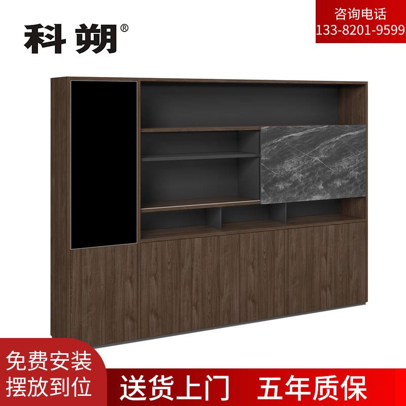 科朔 文件柜 资料柜 木质办公文件 柜职员书柜 办公柜 KSF6082