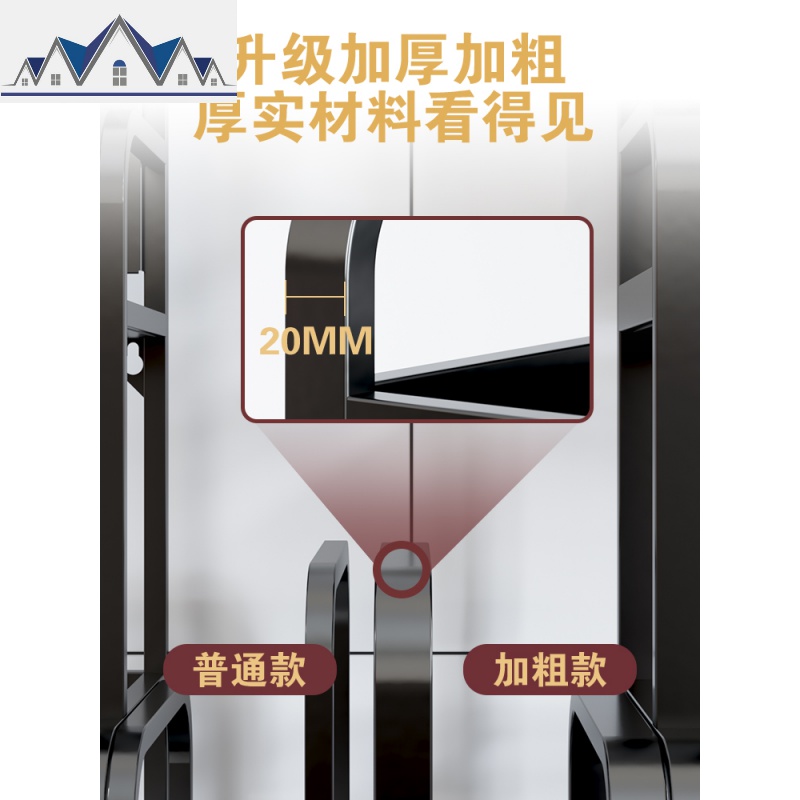 304不锈钢厨房调料置物架收纳刀架子用品台面多层家用多功能大全 三维工匠高清大图