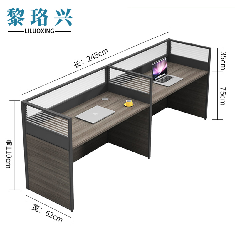 黎珞兴员工办公桌并排双人位 张高清大图
