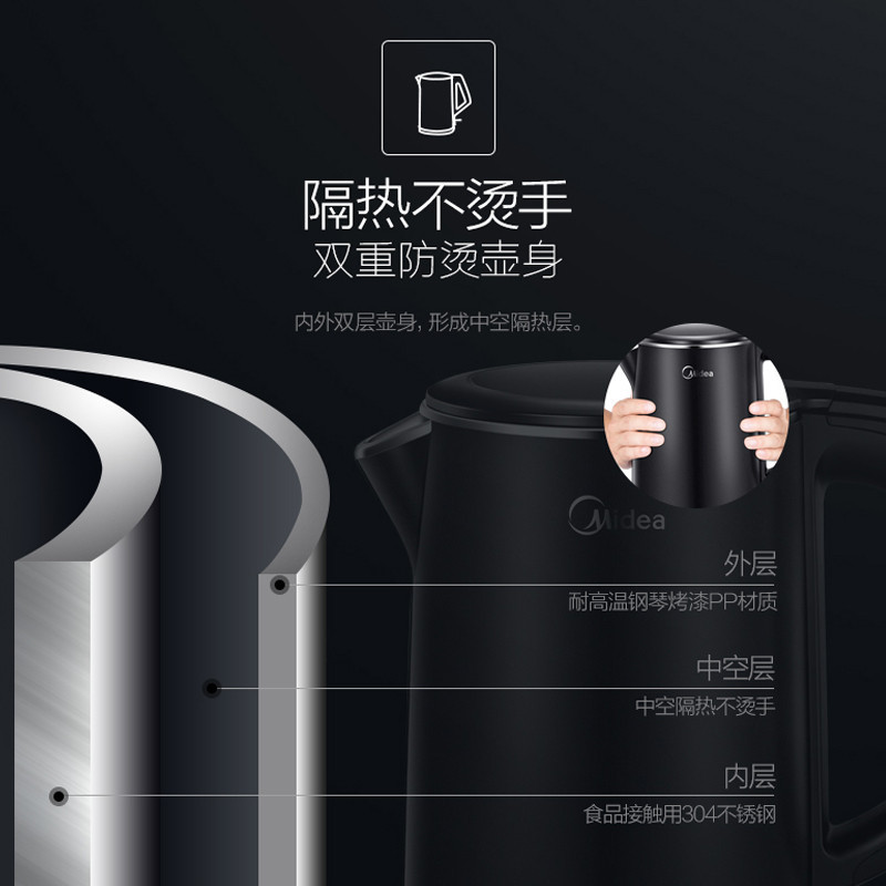 美的(Midea)电水壶热水壶1.5L电热水壶304不锈钢水壶高温消毒智能无缝暖水壶开水壶烧水壶开水壶WHJ1512d