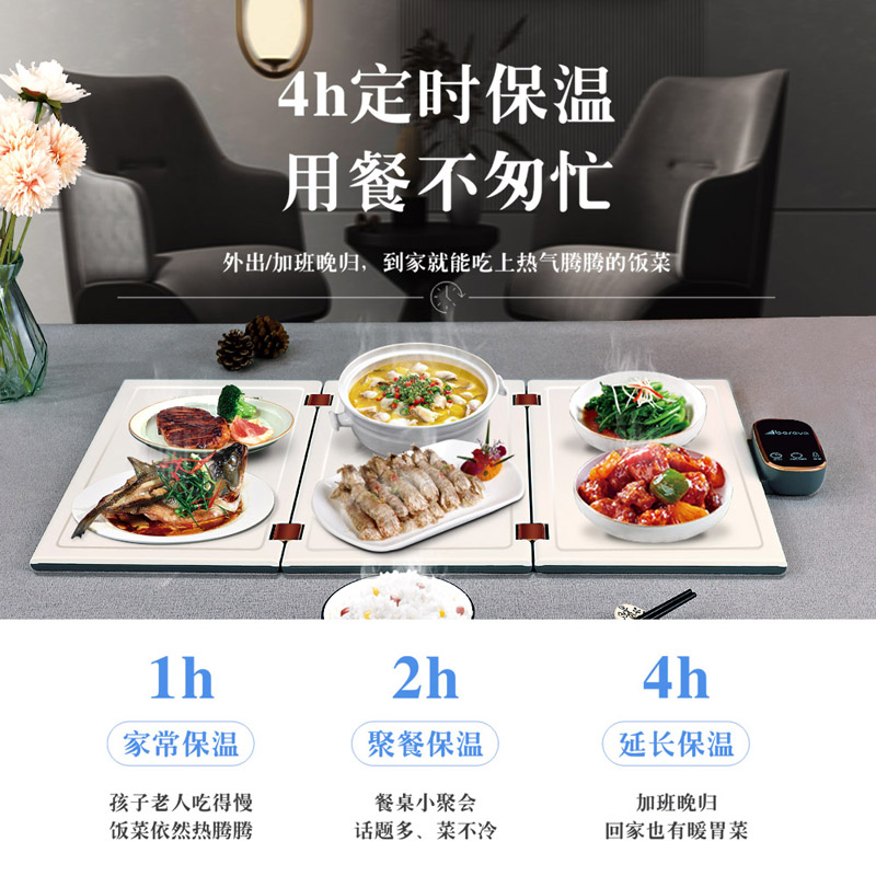 艾贝丽 家用折叠暖菜板 三档温控 智能液晶屏 冬天防止菜变凉 69.5*38*3.3cm 单个价高清大图