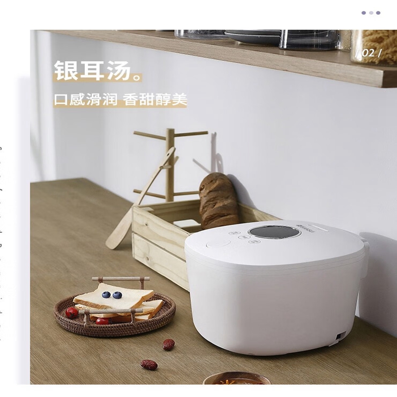 山水(SANSUI)智能电饭煲SF-143高清大图