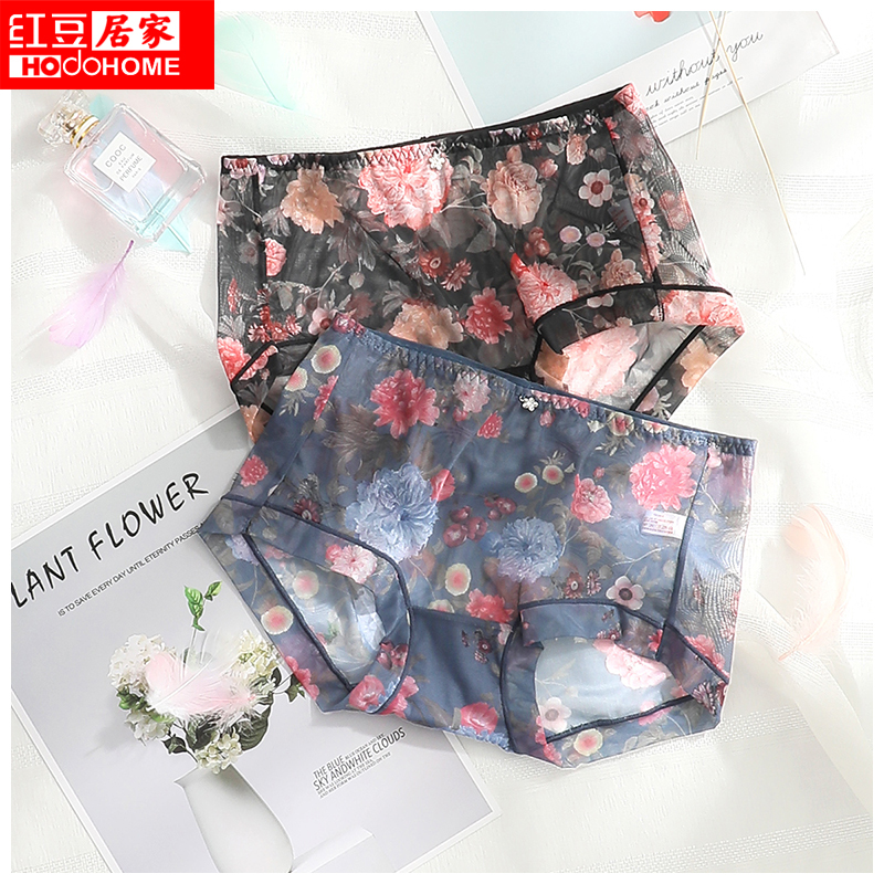 红豆居家(Hodohome)新款女士中腰性感网纱蕾丝无痕内裤两条装