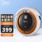 美的(Midea)扫地机器人 VR05F5-TY 家用清洁除尘 一键启动 自动清扫 全自动智能吸尘器横扫全屋四项路线规划