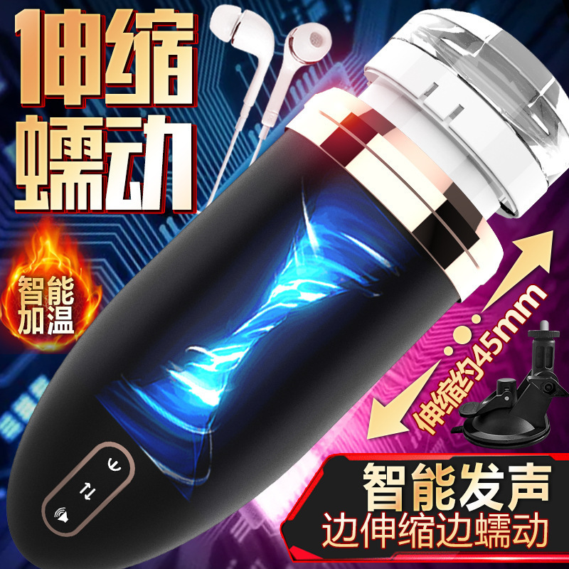 久爱 成人情趣性用品手电动飞机杯男用处女生自慰器夹吸名器阴茎锻炼增大增粗增长延时实体充气娃娃真人硅胶全身阴臀倒模狼牙套