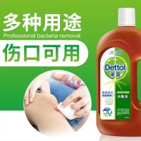 滴露消毒液750ml*2地板杀菌家用衣物除菌洗衣机用旗舰店官方旗舰