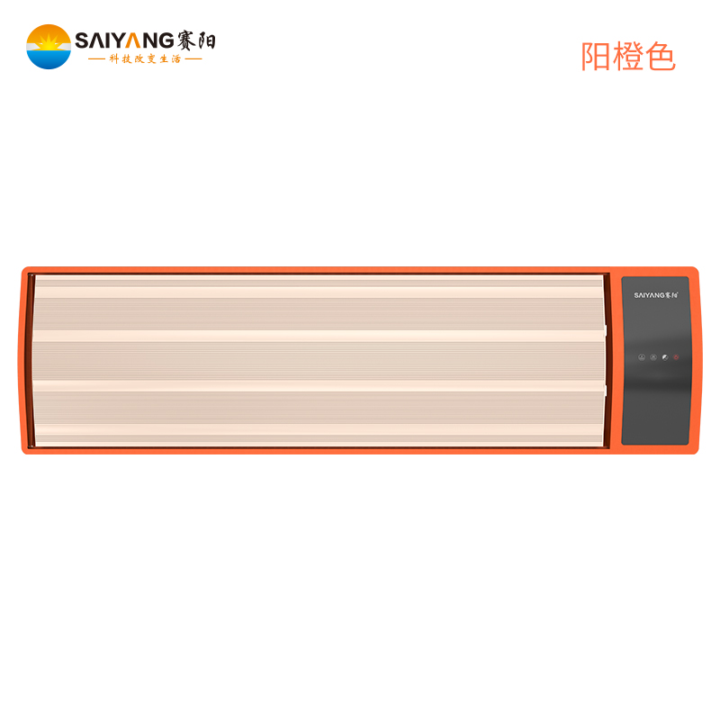 赛阳2022新款智能远红外石墨烯取暖器家用挂墙式电暖器大面积暖全屋电暖气工业商用采暖器