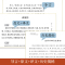 [正版]二十四史精华版全套10册白话文对照原文全译本今批注点校本青少年成人版史记后汉三国志晋史宋史明史清史24史历史中国