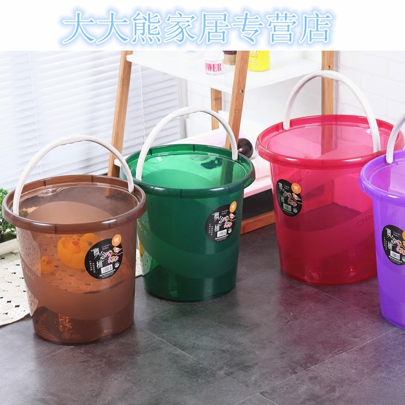 加厚塑料耐摔大号透明手提桶家用洗衣桶洗车清洁收纳水桶手提水桶