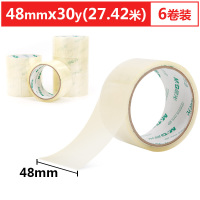晨光(M&G)AJD97326普透封箱胶带 6卷/筒 48*30透明胶带 封箱胶带胶布胶纸 打包胶带