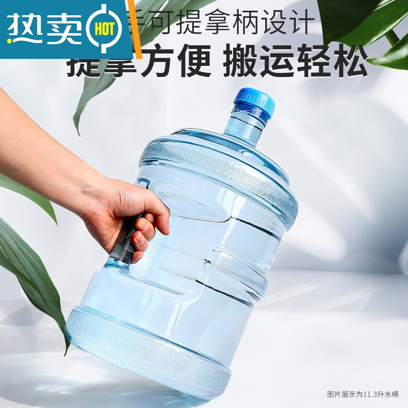 敬平纯净矿泉水桶家用饮水机桶加厚手提桶装水桶pc饮用储水大桶小空桶 15L手提桶QS认证[4-6人使用]
