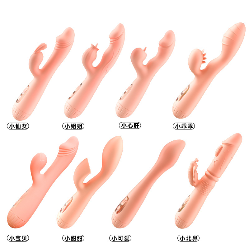 小姐姐-电池黄色 久爱震动棒情趣用品女用按摩棒炮机性玩具硅胶av棒自慰器成人成人情趣用品高清大图
