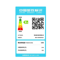 【二手预售款】Haier海尔BCD-481WDVSU1双变频十字对开四门电冰箱481升风冷多门干湿分储纤薄机身智能WiFi