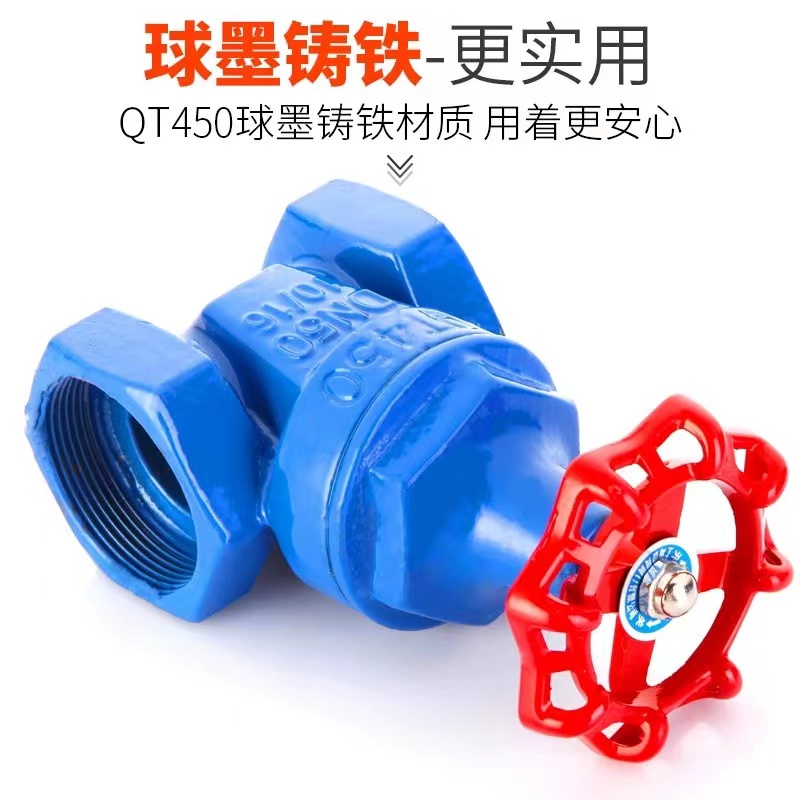 伟鹏双兴 蓝色丝扣软密封闸阀 DN80 台高清大图