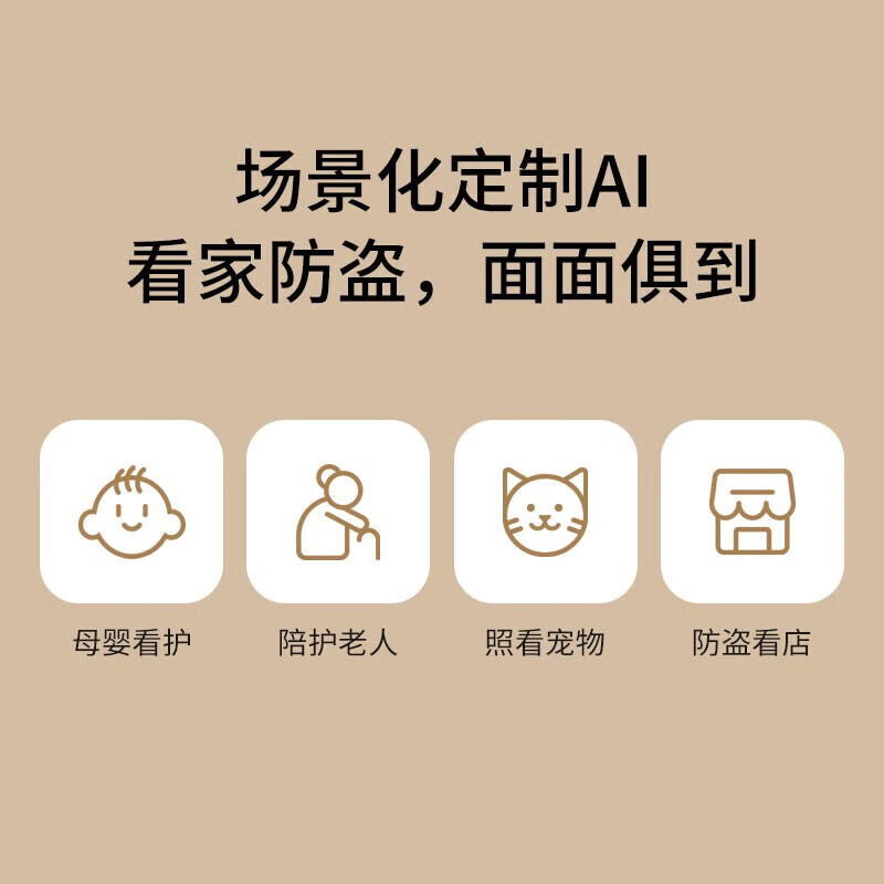普联(TP-LINK)IPC44AW全彩Plus监控摄像头超清400万像素5G双频智能家用网络全景手机远程+64G内存卡高清大图
