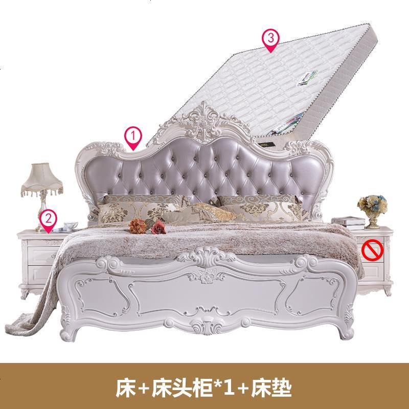 欧式家具套装组合卧室结婚全套床衣柜主卧六件套婚房成套整套家具