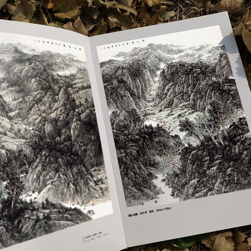 [醉染正版]艺苑掇英.第三辑.李德禄作品国画系列 绘画书籍 国画精选艺术画 绘画美术 画集册 国画绘画书 正版高清大图