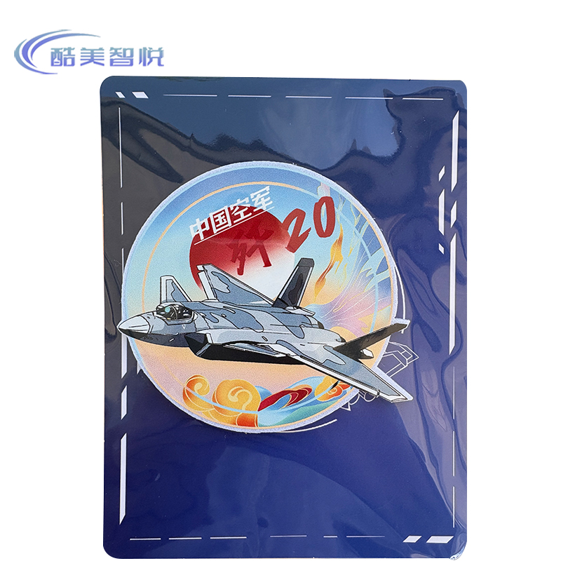 酷美智悦长春航展纪念品刺绣魔术贴彩色歼20 10*10cm 个高清大图