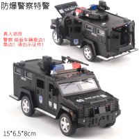 盒装1:32警车防暴车6轮加长悍马语音声光回力合金车模儿童玩具车 黑色防暴车