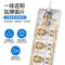 新蓝白+5孔 无开关 无线[自备线材接线]无贈品 大功率插座板带线长线插板多孔多功能插排usb排插无线充电插线板